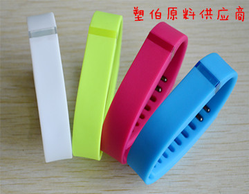 fitbit智能手環(huán)原材料