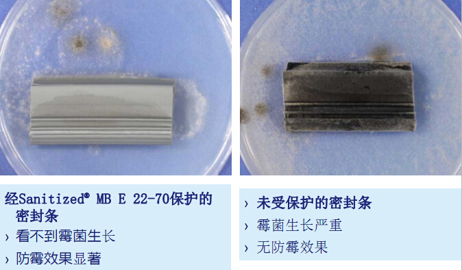 TPE抗菌材料效果