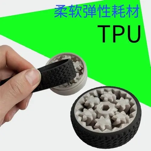 TA85C-01   tpe多少錢一公斤 tpe塑膠粒 tpe塑膠原料 tpr原料多少錢一噸